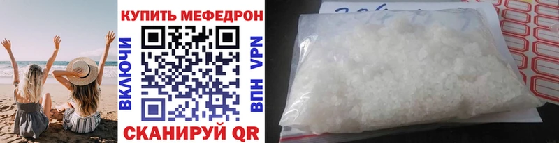 Купить наркоту Богданович МАРИХУАНА  СК  ГАШ  Мефедрон 