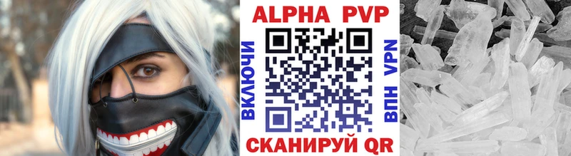 APVP крисы CK  Богданович 