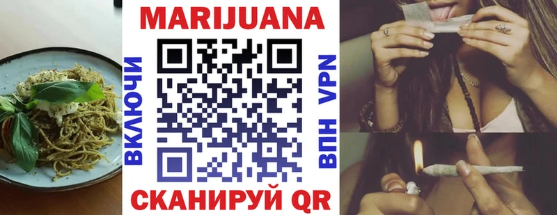 цена Богданович Еда ТГК конопля