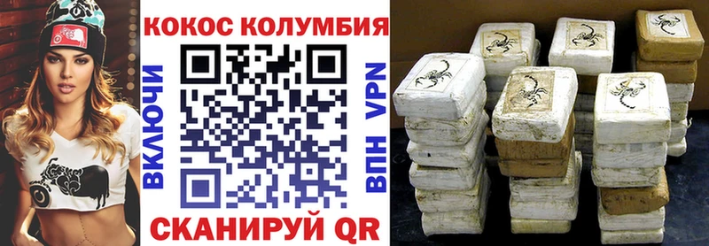 кракен ссылки  Богданович  КОКАИН 97% 