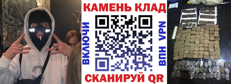 купить мега ГАШ ice o lator Богданович