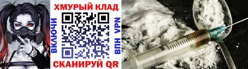 ГЕРОИН Heroin  дарнет шоп  Богданович 