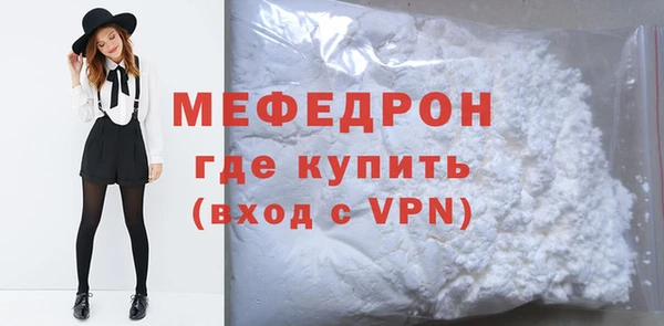 кокаин перу Абаза