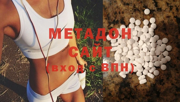 шишки Абдулино