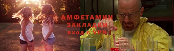 мефедрон мука Пролетарск