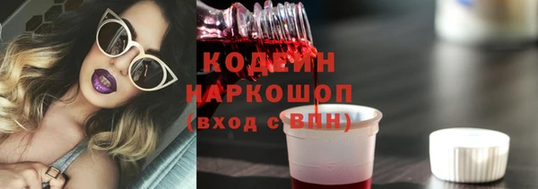 мефедрон мука Пролетарск