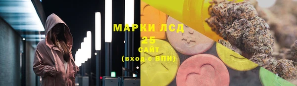 кокаин перу Абаза