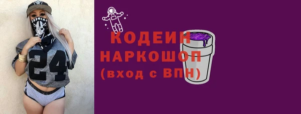 шишки Абдулино