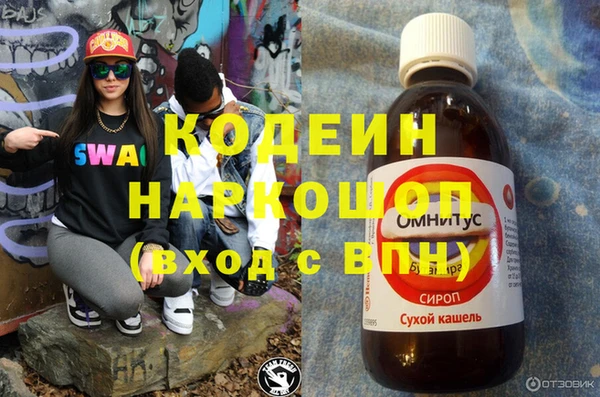 шишки Абдулино
