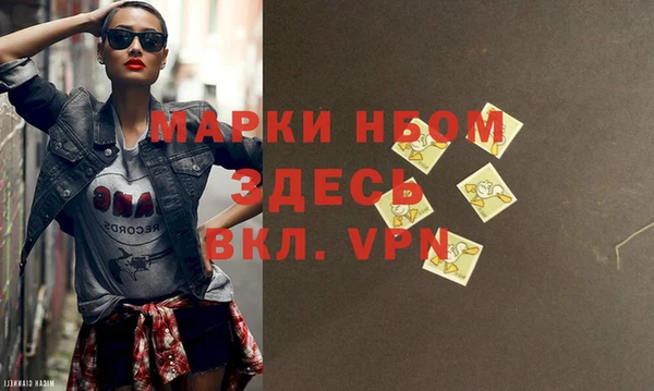 дживик Абинск