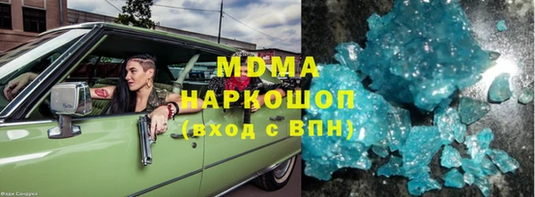 шишки Абдулино