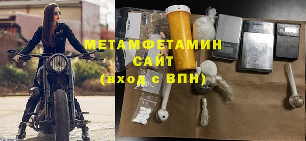сатива Протвино