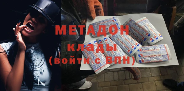 кокаин перу Абаза