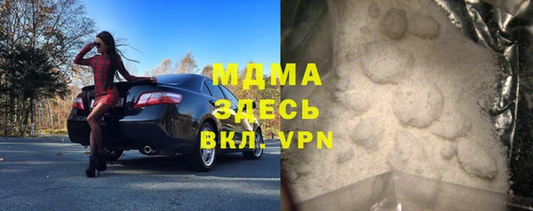 дживик Абинск