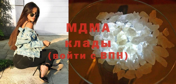 кокаин перу Абаза