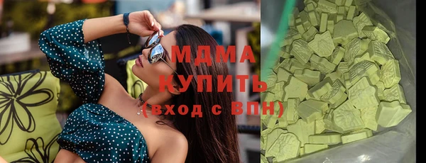 шишки Абдулино