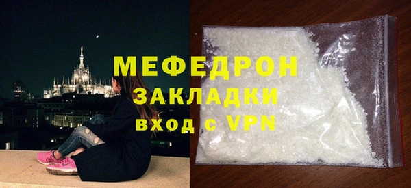 кристаллы Приозерск