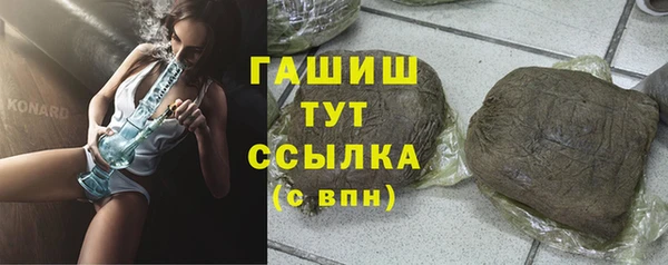 шишки Абдулино