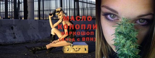 шишки Абдулино