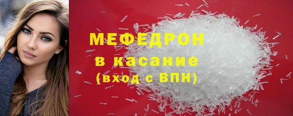 шишки Абдулино