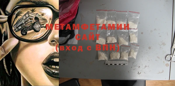 кокаин перу Абаза