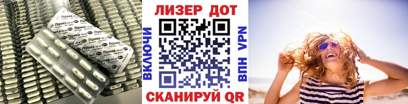 купить наркоту  Богданович  mega вход  Лсд 25 экстази кислота 