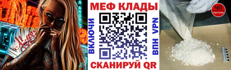 МЯУ-МЯУ VHQ  гидра ТОР  Богданович 