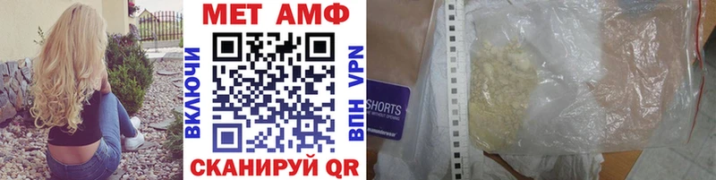 МЕТАМФЕТАМИН кристалл  Богданович 