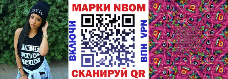 Марки 25I-NBOMe 1,8мг  мега зеркало  Богданович  сколько стоит 